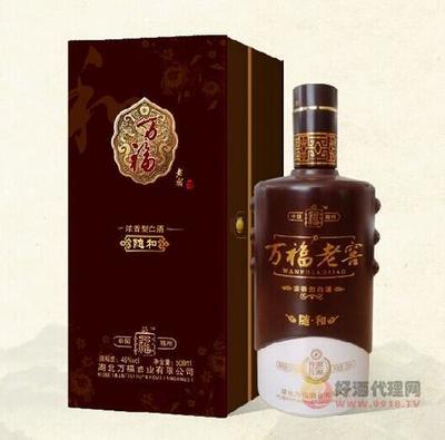 萬(wàn)福老窖酒隨和500ml 酒類經(jīng)營(yíng)的成功典范