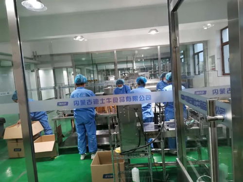 蜂狂購(gòu)控股集團(tuán)與內(nèi)蒙古迪士牛食品高層會(huì)面 共商合作發(fā)展新機(jī)遇
