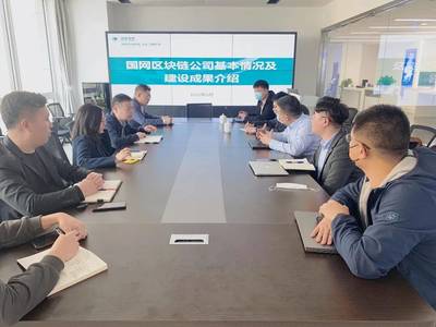 匯聚行業智慧，共繪區塊鏈未來藍圖——上海網絡協會開展區塊鏈專題交流活動